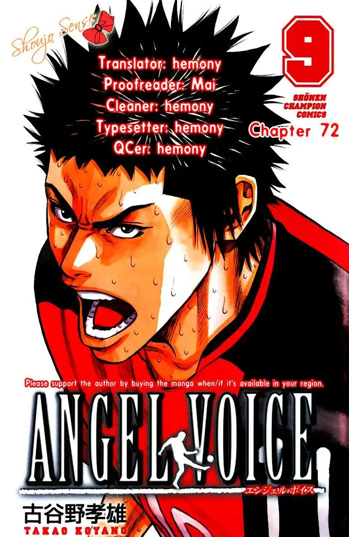 Angel Voice Chapter 72 1